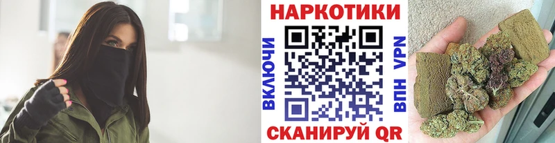 Где можно купить наркотики Грайворон Галлюциногенные грибы  СК  Канабис  Меф  Кокаин 