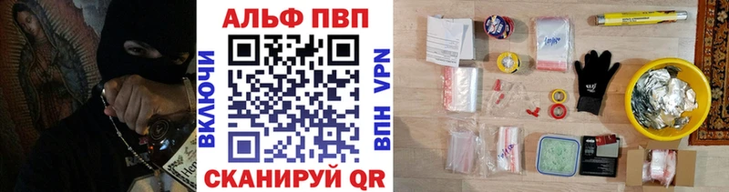 А ПВП Соль  ссылка на мегу как зайти  Грайворон 