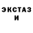 КЕТАМИН VHQ Dima Lapshin