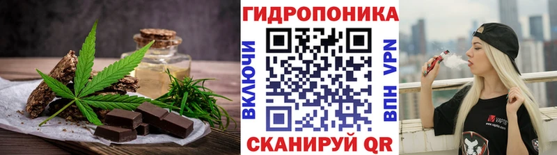 закладки  OMG   Canna-Cookies марихуана  Грайворон 