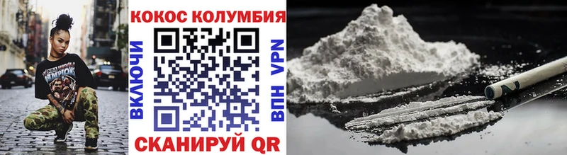 Кокаин 98%  Грайворон 