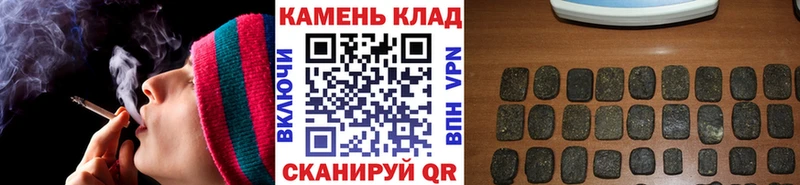 ГАШИШ гашик  Грайворон 