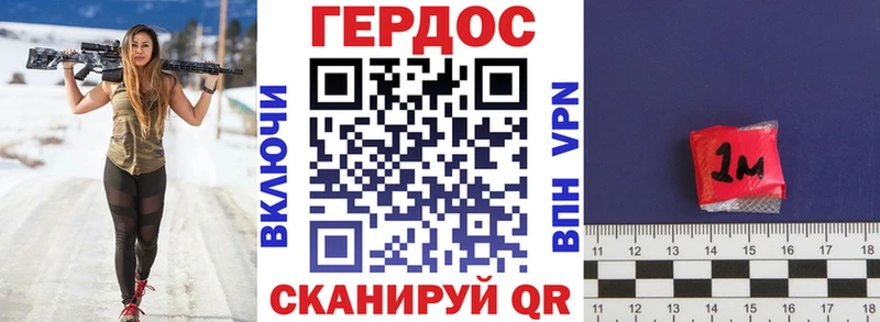 наркота Грайворон Героин герыч
