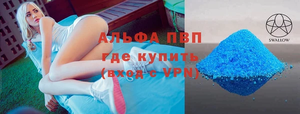 альфа пвп VHQ Дмитровск