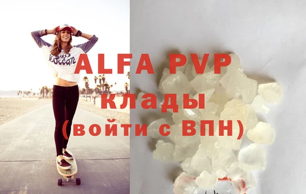альфа пвп VHQ Дмитровск