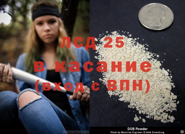 гидропоника Комсомольск