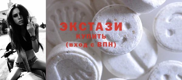альфа пвп VHQ Дмитровск