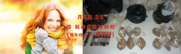 первитин Щигры