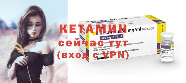 кристаллы Щучье