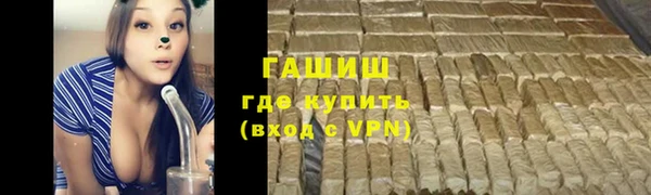 альфа пвп VHQ Дмитровск