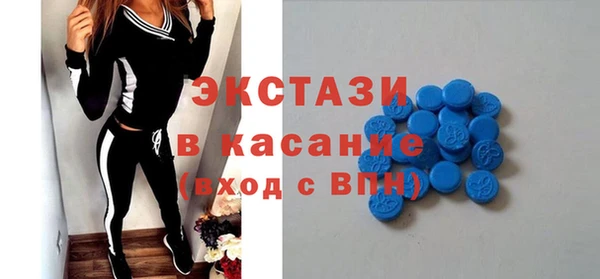 альфа пвп VHQ Дмитровск