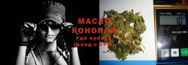 сатива Дмитров
