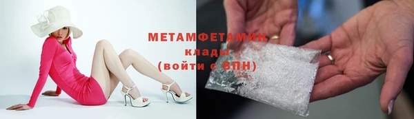 герыч Яровое