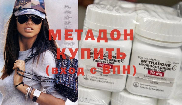 герыч Яровое