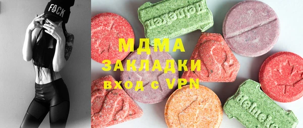 сатива Дмитров