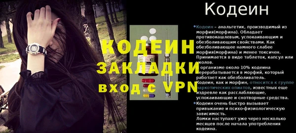 первитин Щигры