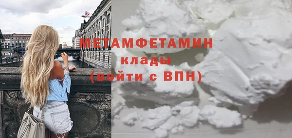 сатива Дмитров