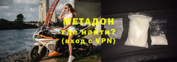 альфа пвп VHQ Дмитровск
