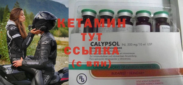 альфа пвп VHQ Дмитровск