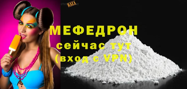 мдпв Яранск