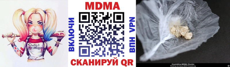 MDMA Molly  гидра рабочий сайт  Грайворон 