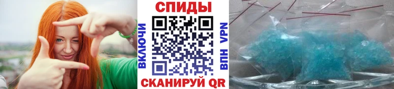 МЕТАМФЕТАМИН витя  Грайворон 