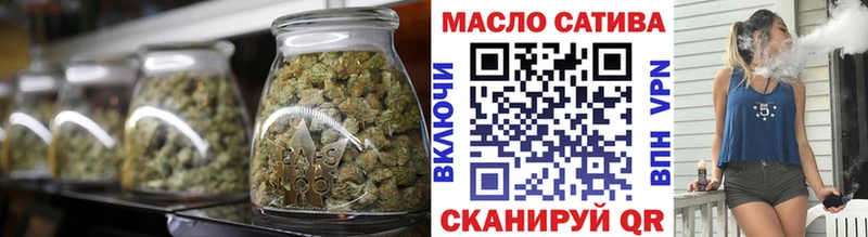 ТГК THC oil Грайворон