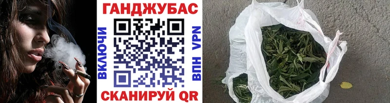 Марихуана марихуана Грайворон